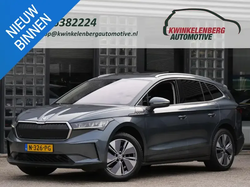 Škoda Enyaq